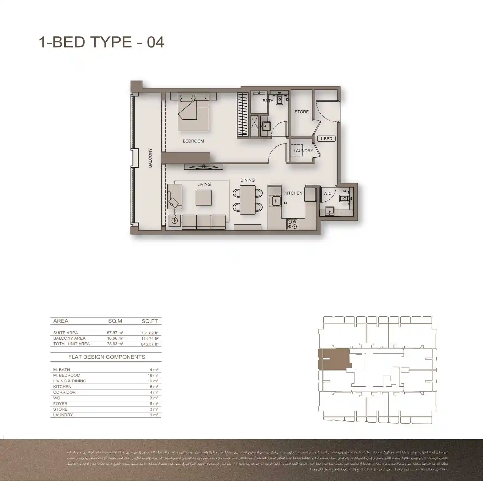 Type 04	