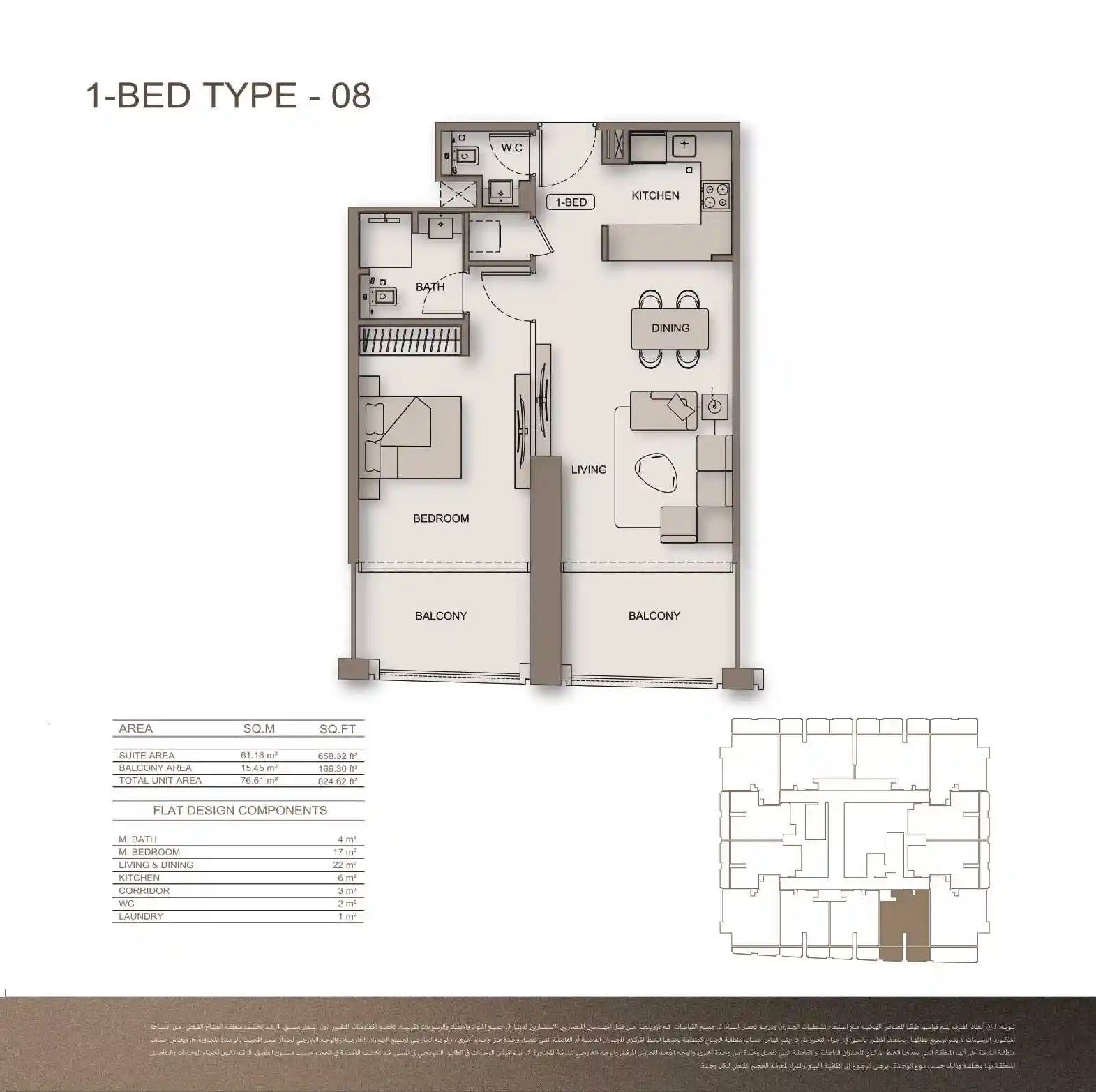 Type 08	
