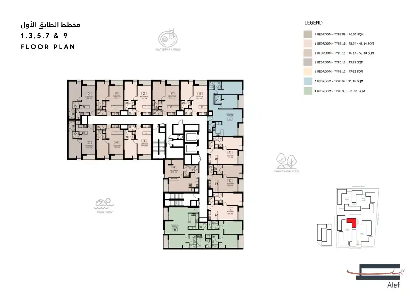 1 -3 -5 -7 & 9 Floor